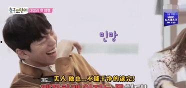 韩国搞笑艺人 朴圣光,韩国搞笑界的喜剧之光